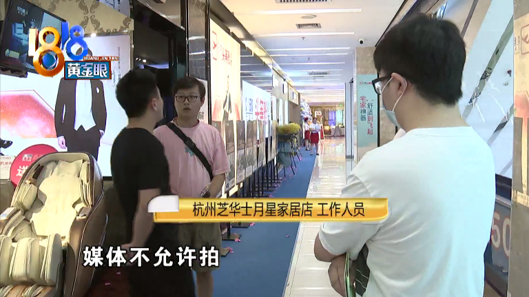 “芝华士”迟迟没发货,顾客上门沟通,工作人员现场叫嚣:闭嘴!