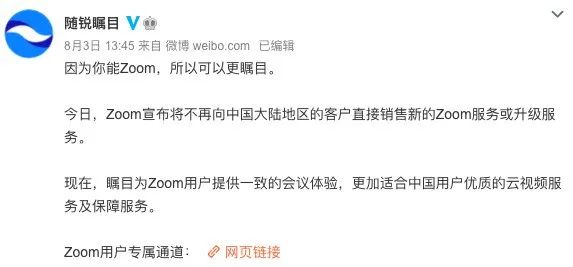 tiktok中文是什么软件 2c99-ixeeisa1035006.jpg