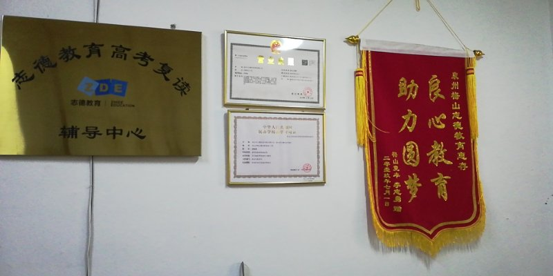 100%!泉州这所学校太牛了!秘籍公开……