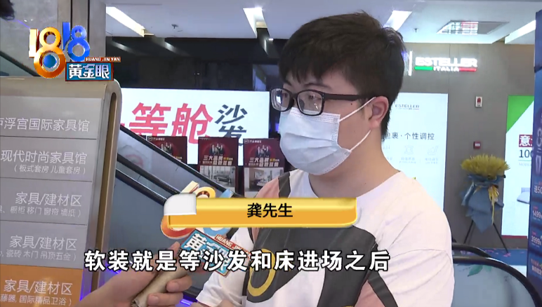 “芝华士”迟迟没发货,顾客上门沟通,工作人员现场叫嚣:闭嘴!