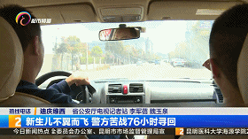 凌晨2点多,医院病房,刚出生2天的婴儿突然不见了…