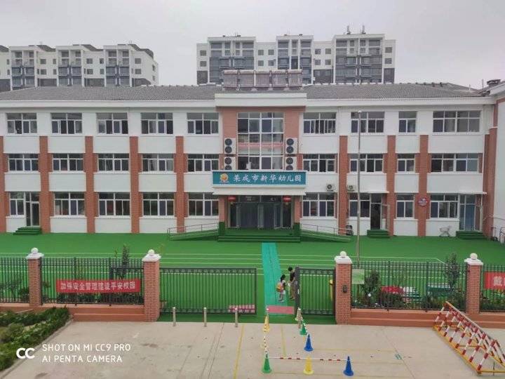 荣成市续建中小学、幼儿园进展来喽!