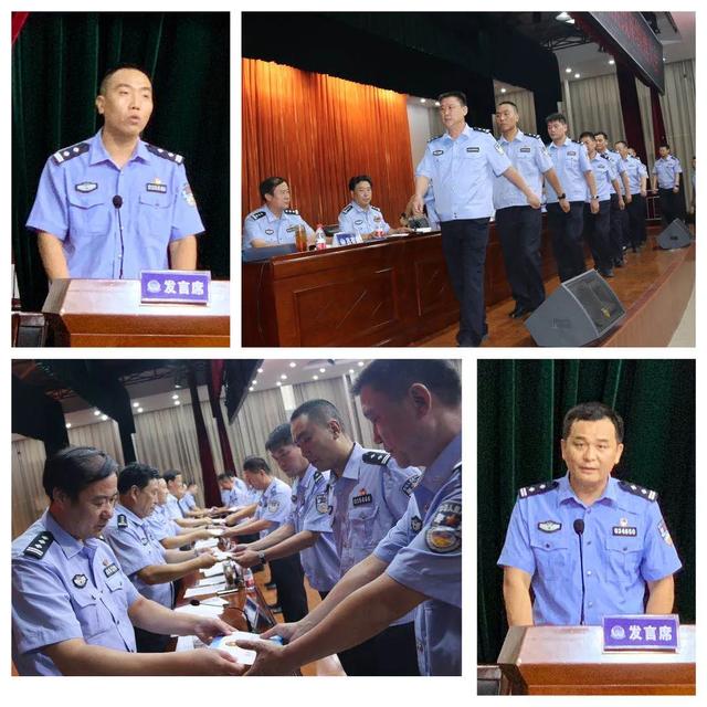 新乡市公安局牧野分局:全面启动派出所改革组建大会顺利召开