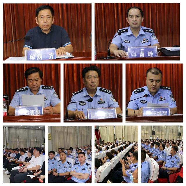 新乡市公安局牧野分局:全面启动派出所改革组建大会顺利召开
