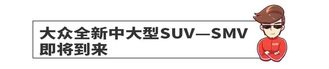 恒大霸气！一口气6款新车全球首发