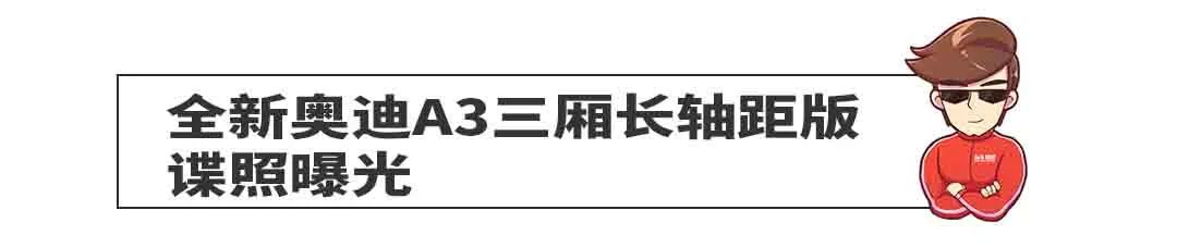 恒大霸气！一口气6款新车全球首发