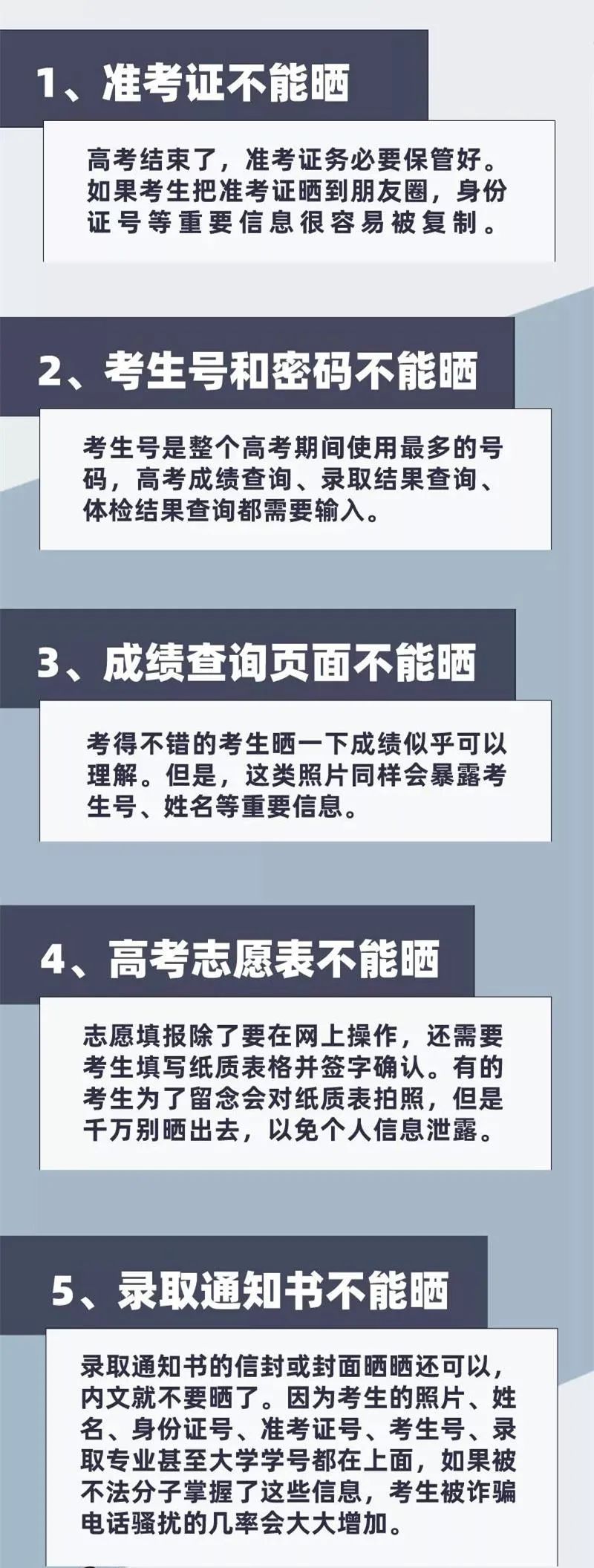 江苏警方紧急提醒!