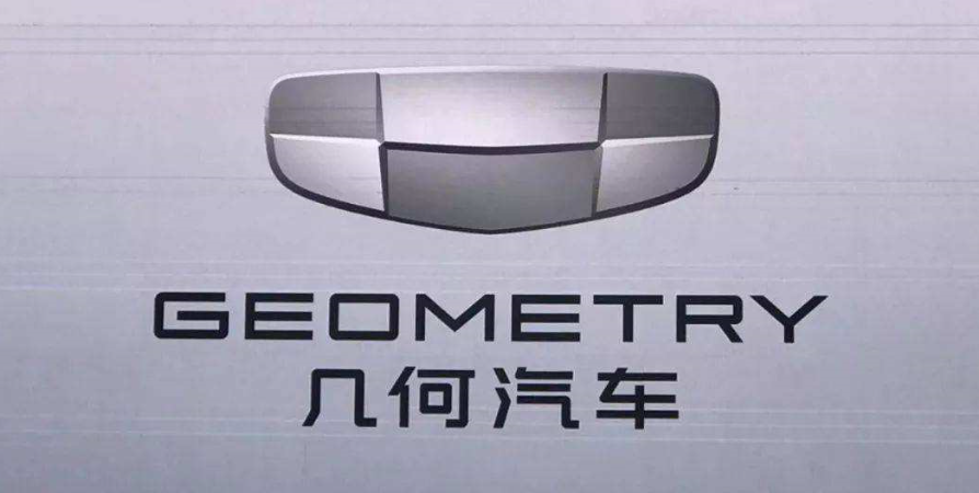 几何C到店实拍,新车有何过人之处?