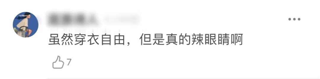 他这身穿搭......陈志朋后继有人了吗?