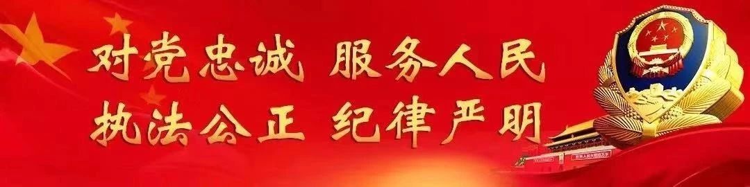 关于公开征集陈胜利等人违法犯罪线索的通告