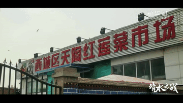 这是一场背水之战！