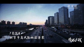 这是一场背水之战！