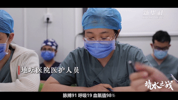 这是一场背水之战！