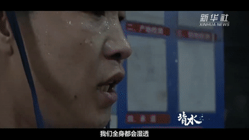 这是一场背水之战！