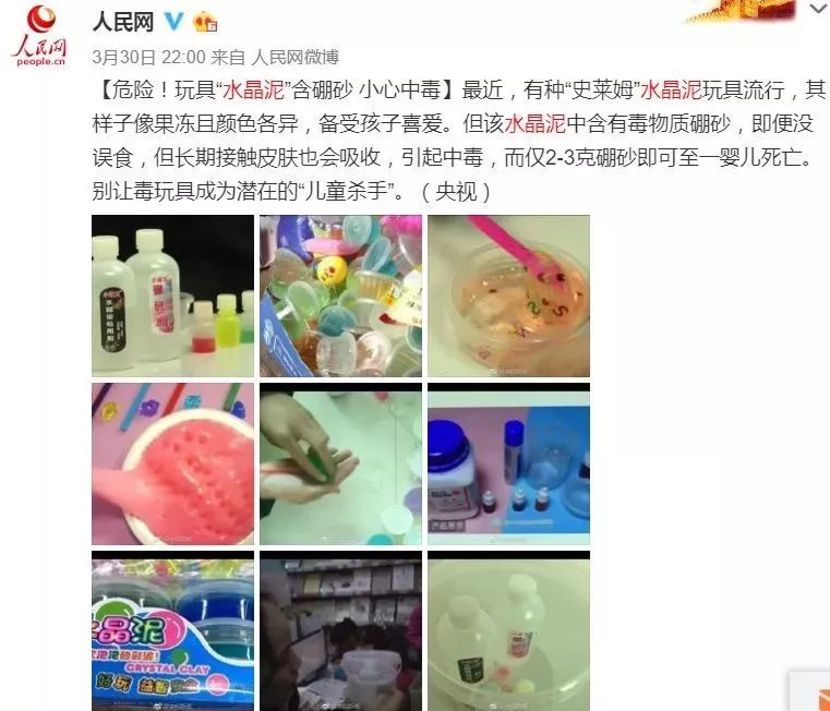 1克即中毒!很多人爱吃的烧仙草竟然添加了这东西!