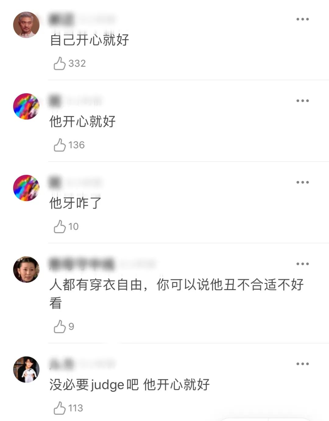 他这身穿搭......陈志朋后继有人了吗?