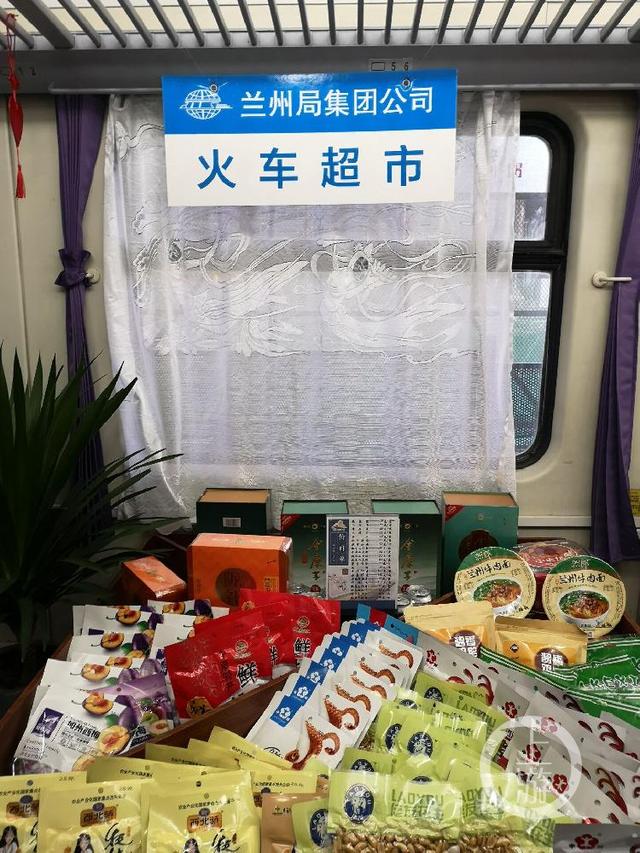 跨省游新方式来了!“环西部火车游”专列带你“慢游”西部五大旅游城市