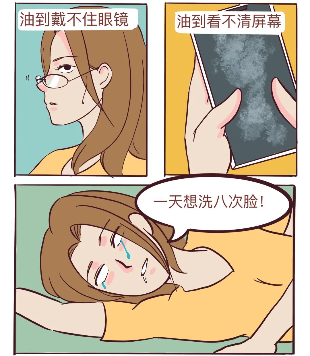 夏天,干皮和油皮哪个更惨?答案竟然是…