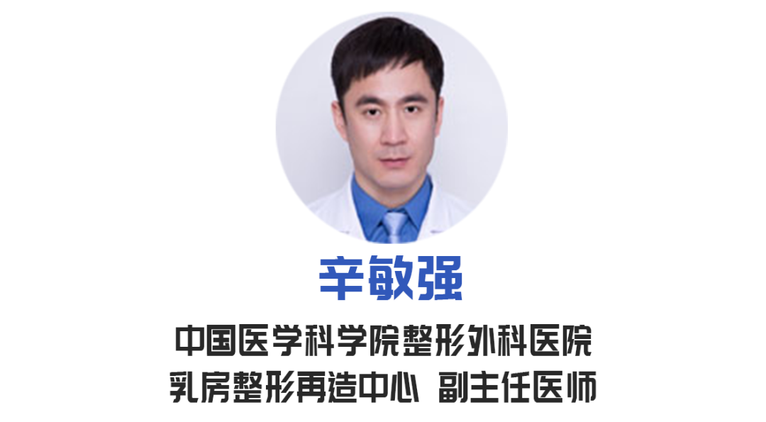 【名医时间】皮肤是癌症的“镜子”!中国医学科学院整形外科医院皮肤科主任医师王宝玺做客《我是大医生》