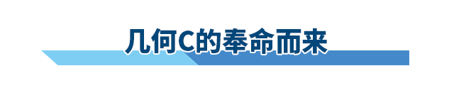 几何C到店实拍,新车有何过人之处?