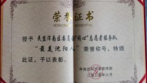 【荣誉榜】鼓掌!近期,这些民主党派成员获奖啦!