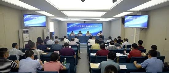 2020年荆州市高中阶段学校招生政策出炉