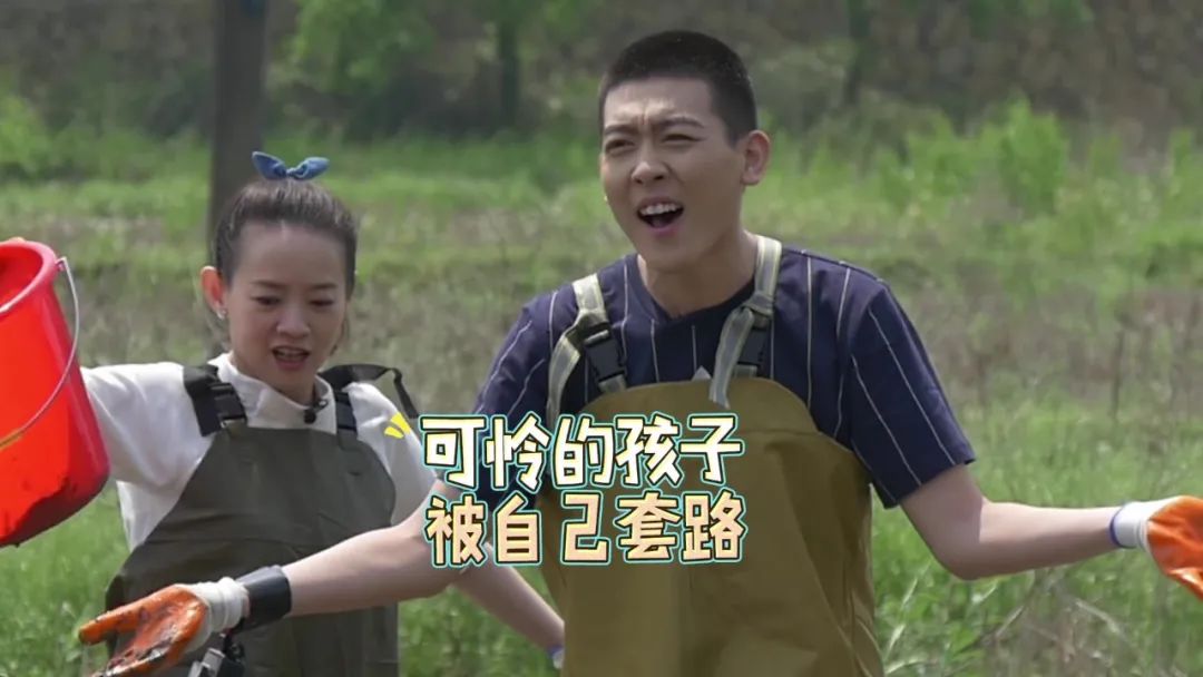 他这身穿搭......陈志朋后继有人了吗?
