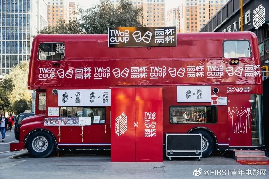 年年喊穷的影展今年竟然不亏了:FIRST在疫情年的绝地反击