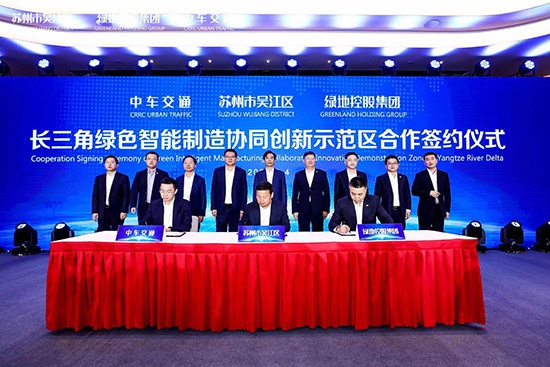 长三角一体化示范区首个大型智能制造产业区年底开工精彩视频排行榜
