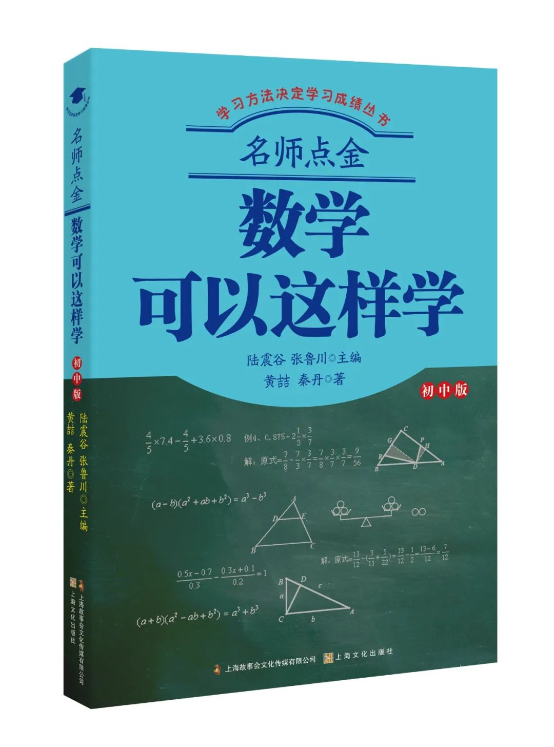 新鲜好书 | 从陪伴到放手:有一种优秀叫“别人家的孩子”(预售开始啦)