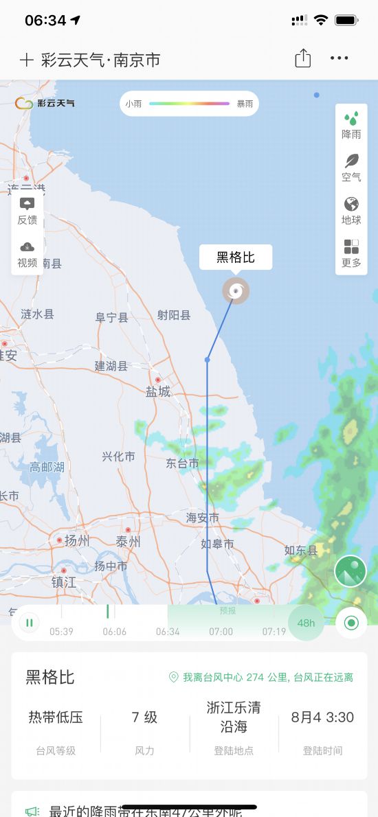 台风“黑格比”入境盐城 苏州出现大到暴雨