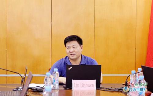 江西财经职业学院与泰国东方皇家理工大学举行校际合作远程视频会议