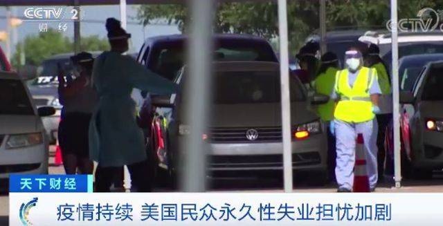 美国零售业破产量逼近十年来峰值