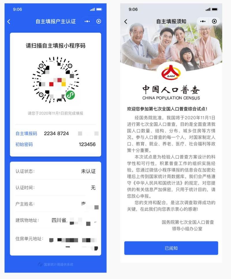 早读 | 已致73人死亡超3000人受伤!黎巴嫩首都发生大爆炸