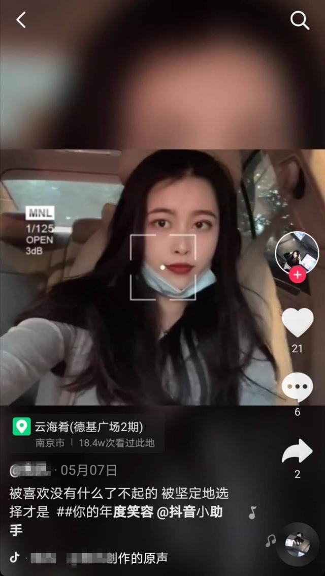 女大学生被杀案嫌犯自称是官二代 李某月男友身份疑曝光!南京失联女生遇害杀害埋尸最新消息