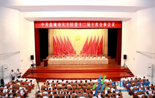 坐不住了!瞄准“全市站排头,全省进前列”目标,大丰区委书记全会传递“紧迫感”