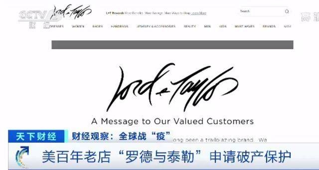 美国零售业破产量逼近十年来峰值