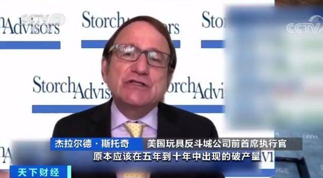 美国零售业破产量逼近十年来峰值