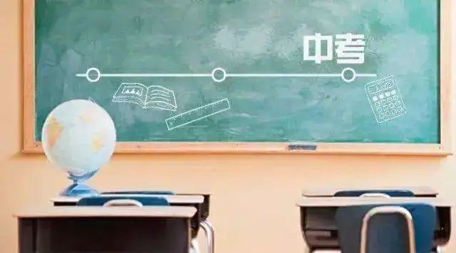 深圳市2020年中考成绩今日公布,录取工作将于8月13日开始