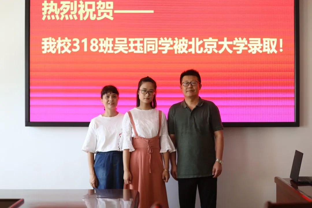 【跟着铜陵0805】厉害了!铜陵这个女孩被北京大学录取!
