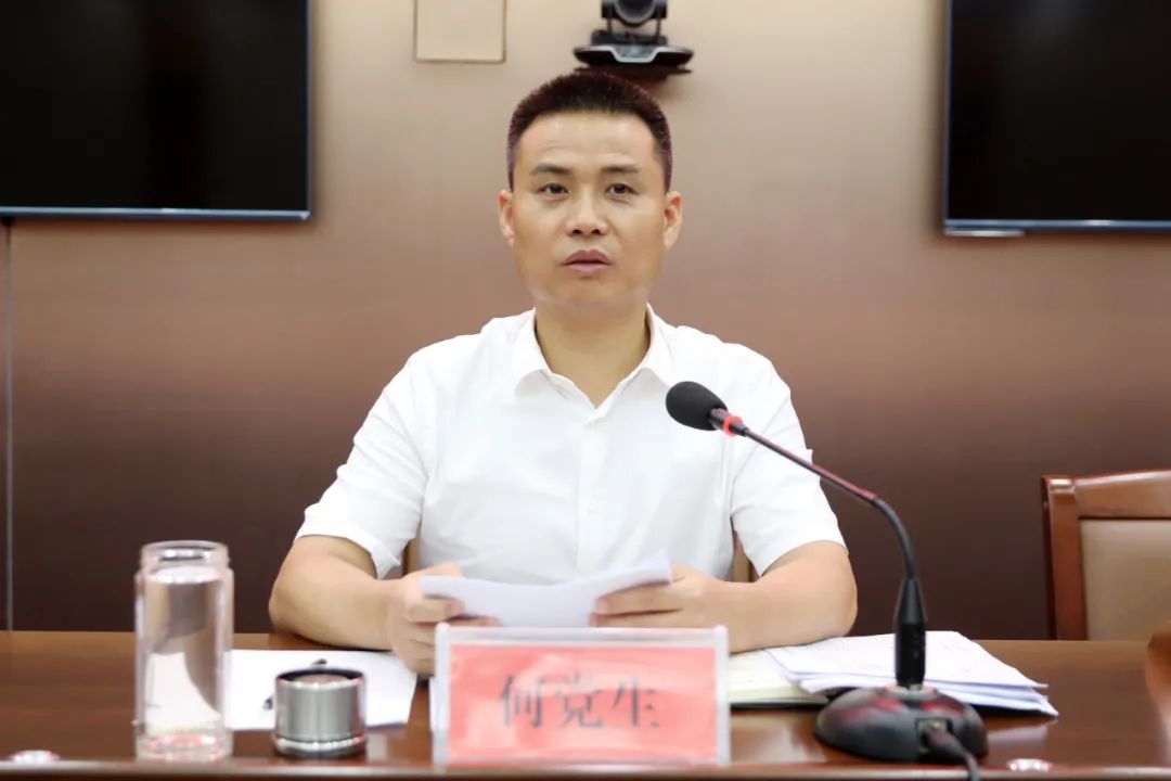 广信区自然资源领域重点工作推进会召开 何党生出席并讲话