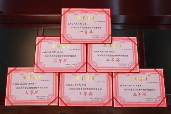 黑龙江伊春中院以优秀裁判文书、优秀庭审评比为手段扎实开展岗位技能练兵活动