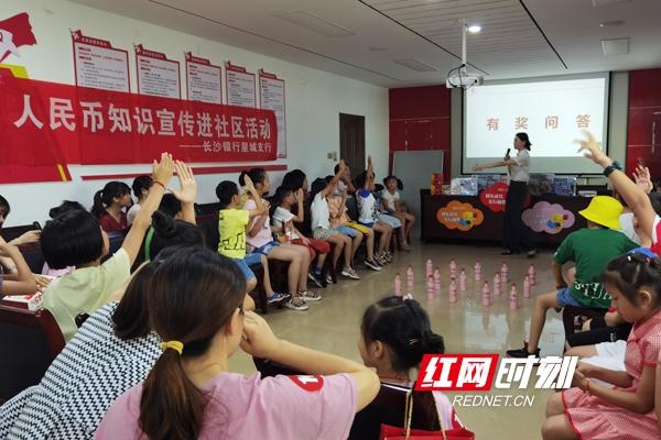 长沙银行湘龙社区支行举行“人民币知识宣传进社区”活动