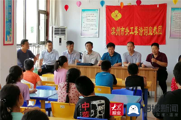 滨州首届中华诗词推广走进滨城区彭李街道大河社区