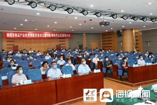 聊城市成立果品产业技术创新联盟 助力果品产业健康持续发展