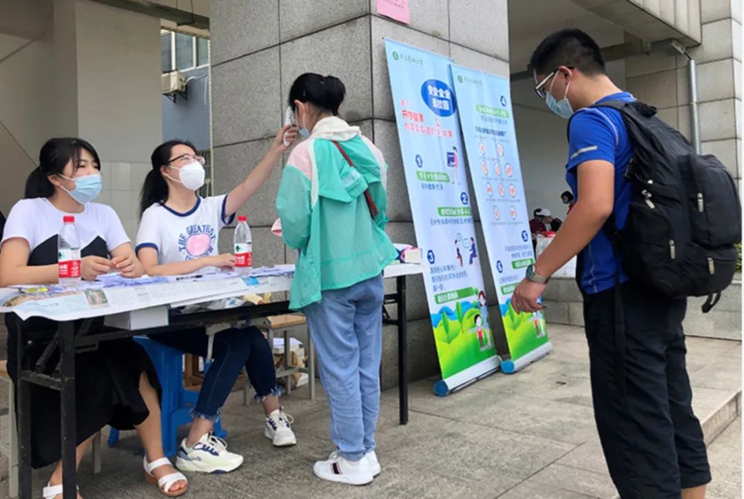 推迟开学!两所高校发通知……