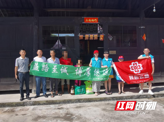 因毒致贫 王一博粉丝团援助怀化地区85户特殊家庭老人