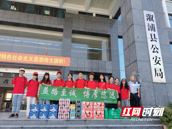 “活不露面 死不留名” 王一博粉丝团给怀化65位缉毒民警送爱心