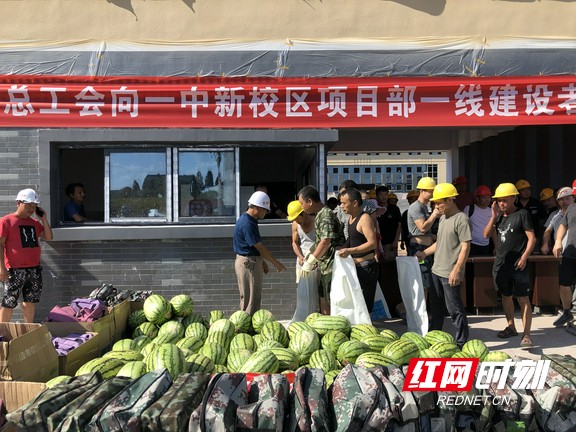 怀化沅陵:为坚守高温下的建设者“送清凉”