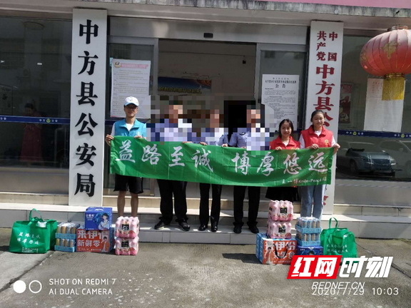 “活不露面 死不留名” 王一博粉丝团给怀化65位缉毒民警送爱心